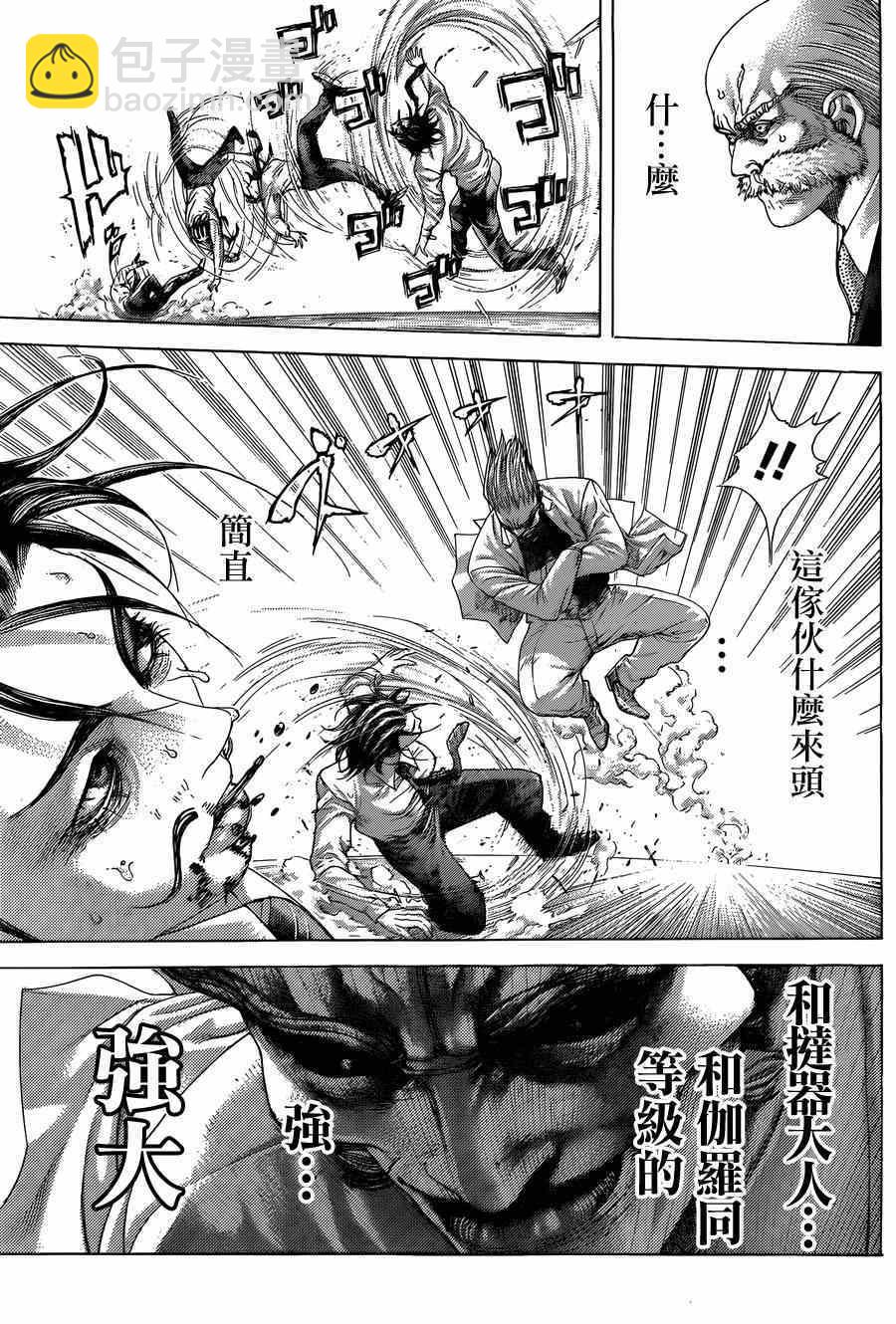 🍱噬谎者 第414话 第5页