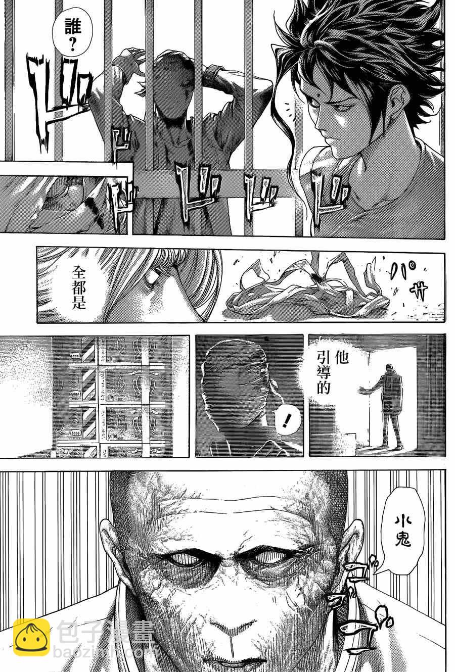 🍱噬谎者 第416话 第7页
