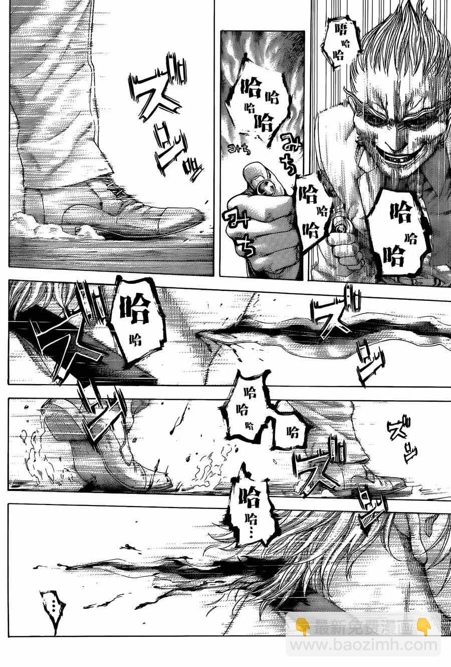 🍱噬谎者 第418话 第13页