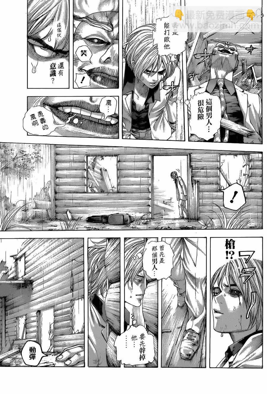 🍱噬谎者 第420话 第4页