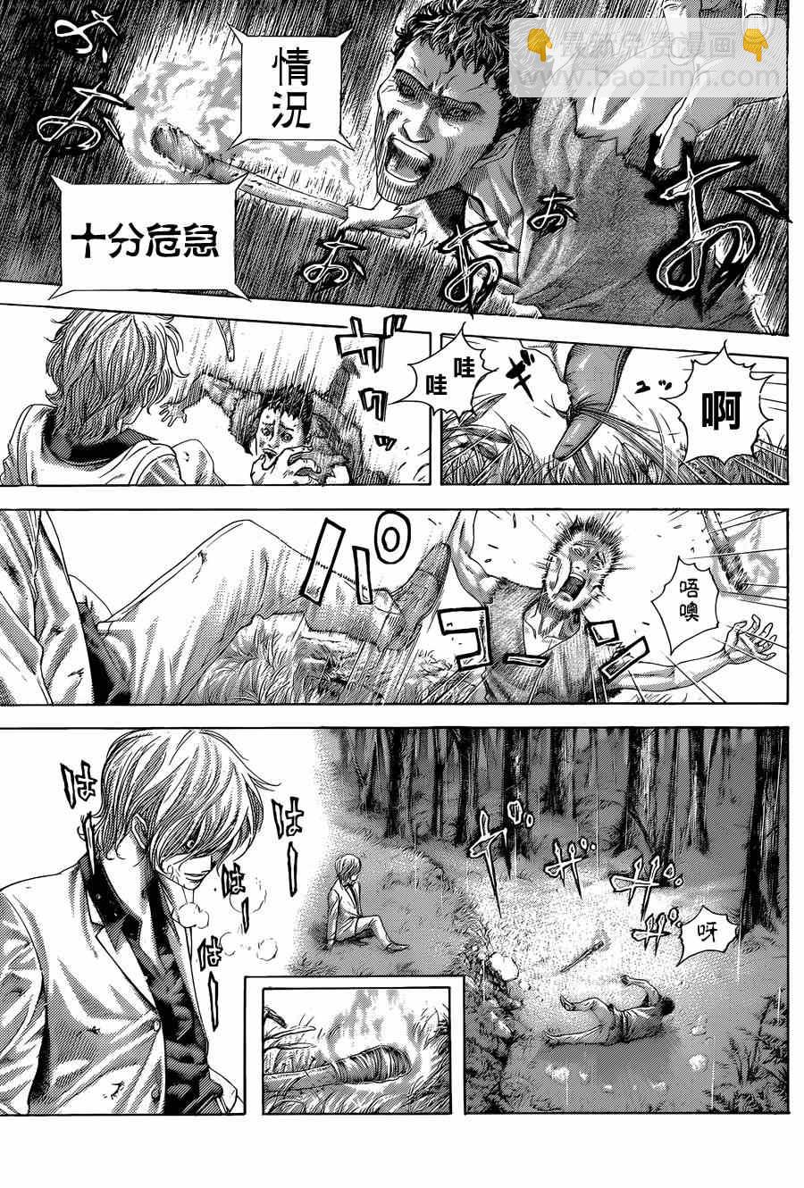🍱噬谎者 第422话 第4页