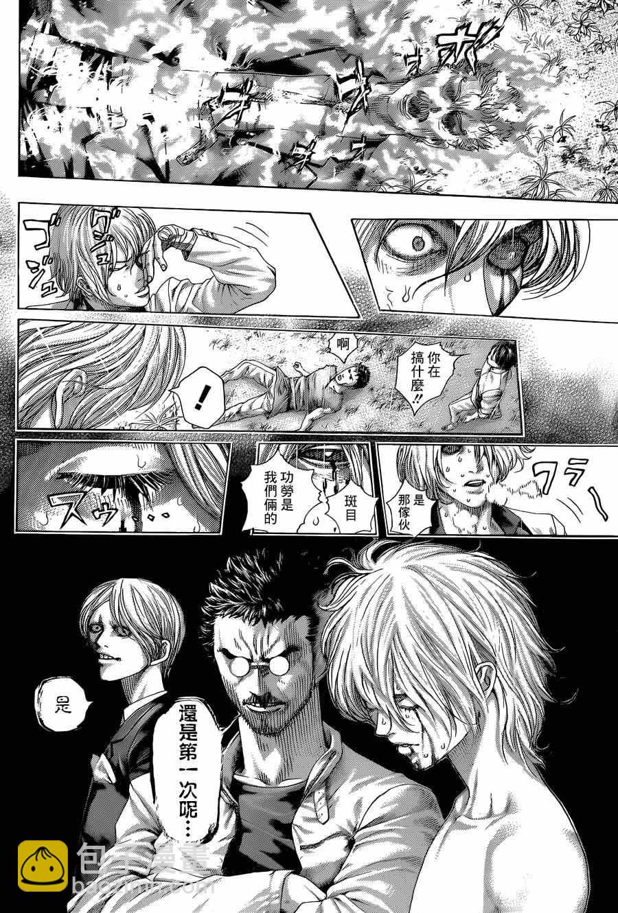 🍱噬谎者 第422话 第5页