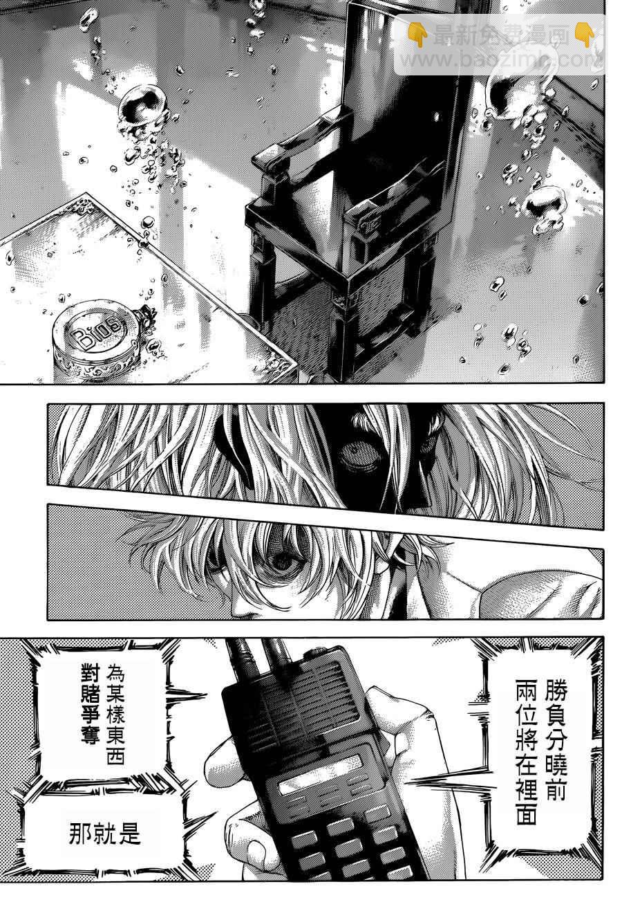 🍱噬谎者 第428话 第15页