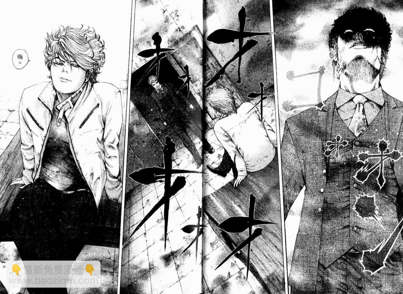 🍱噬谎者 第17卷 第20页