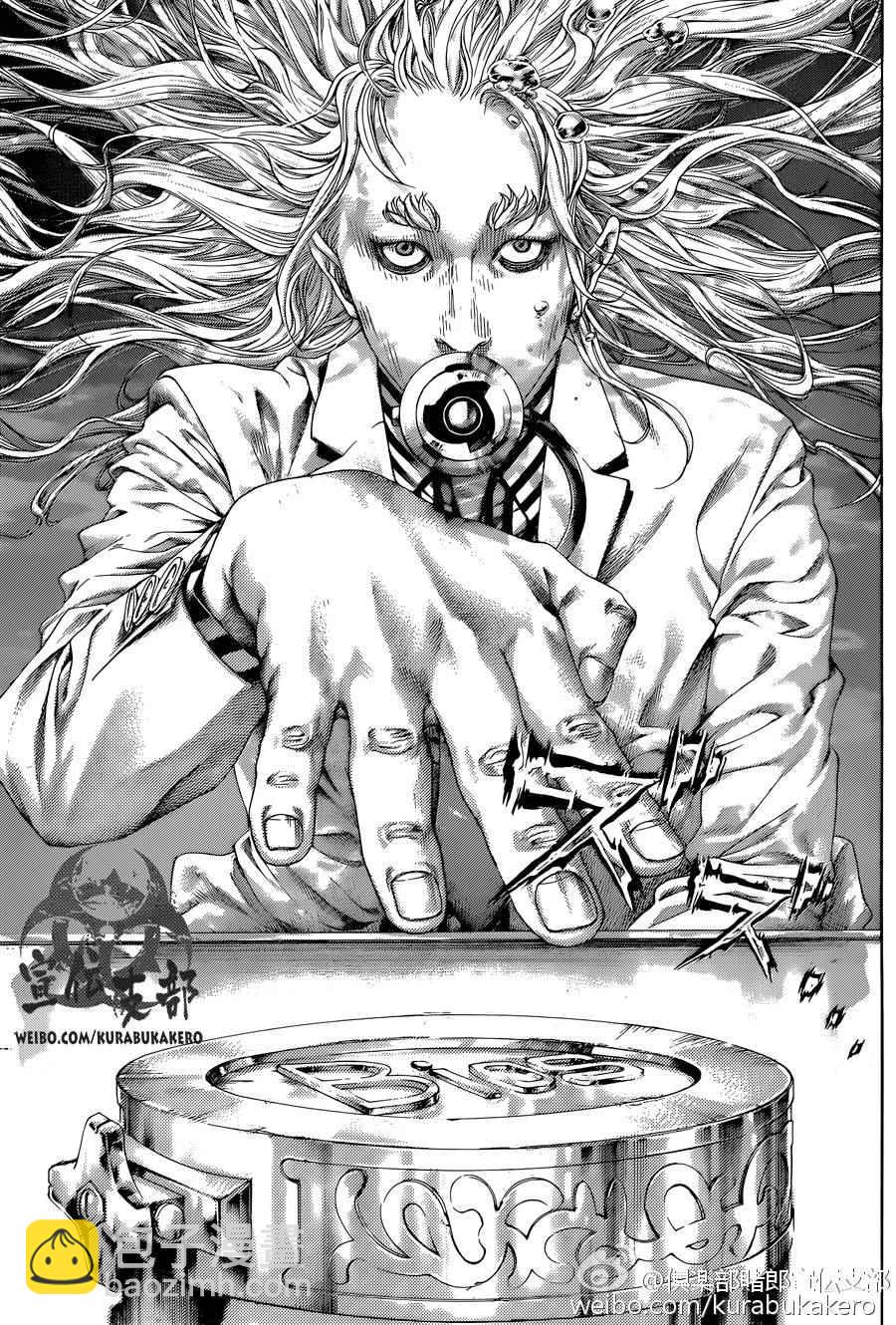 🍱噬谎者 第460话 第7页
