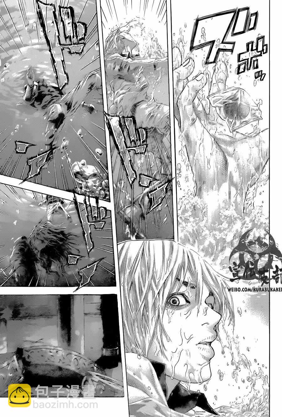 🍱噬谎者 第468话 第13页