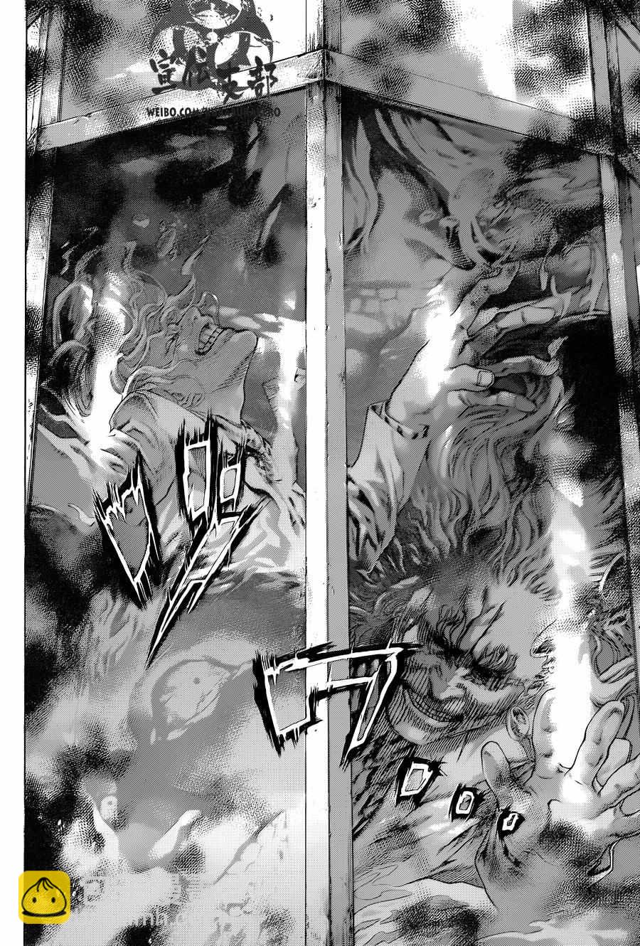 🍱噬谎者 第468话 第8页