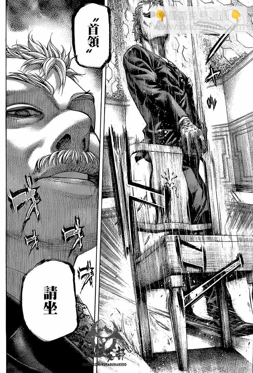🍱噬谎者 第490话 第13页