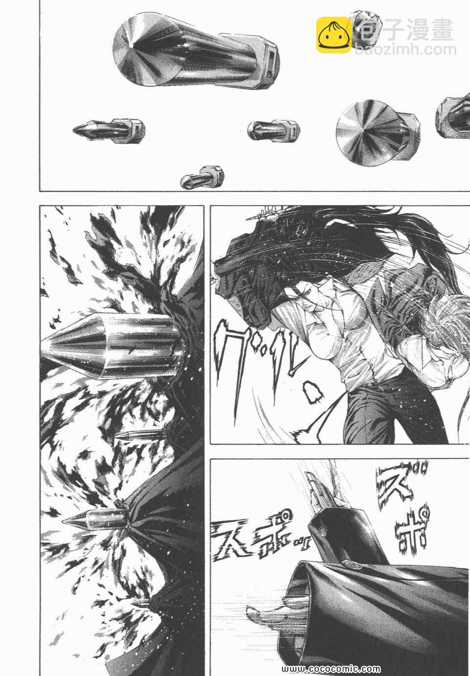 🍱噬谎者 第23卷 第9页