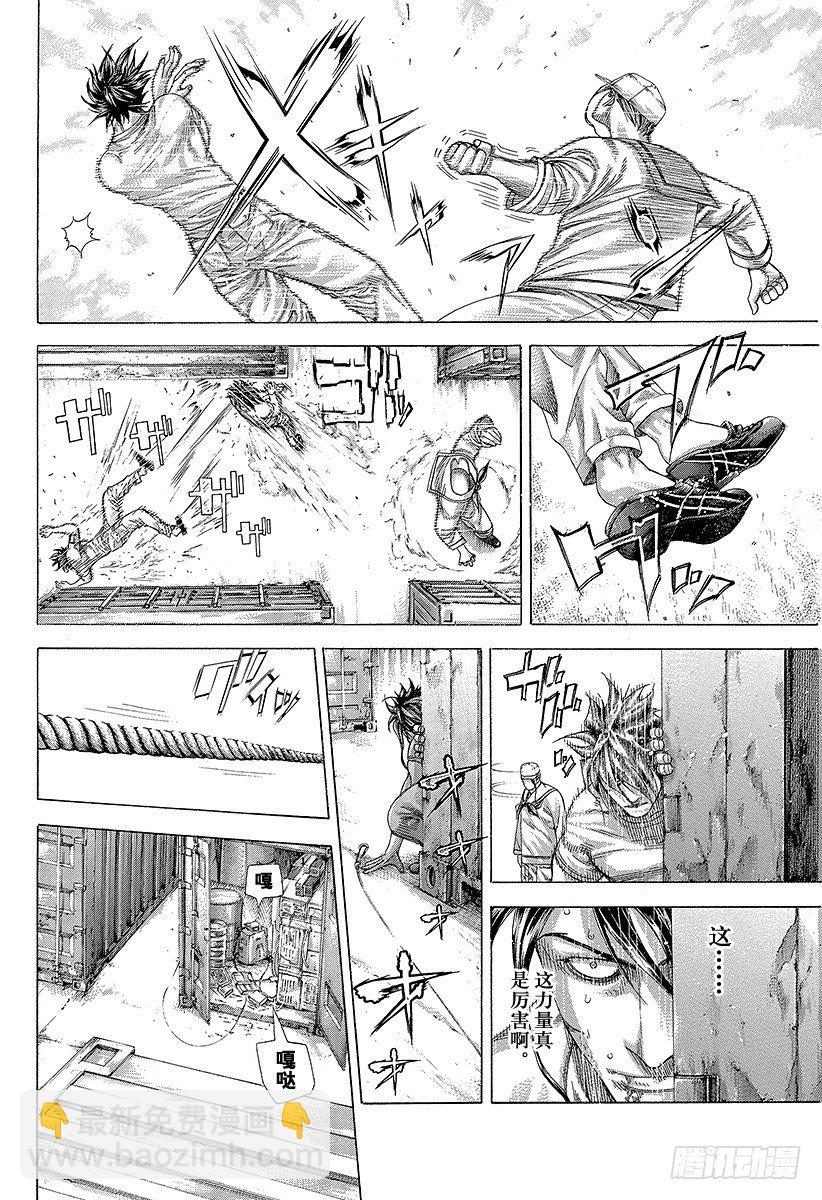 🍱噬谎者 第295话 逆光的锋 第8页
