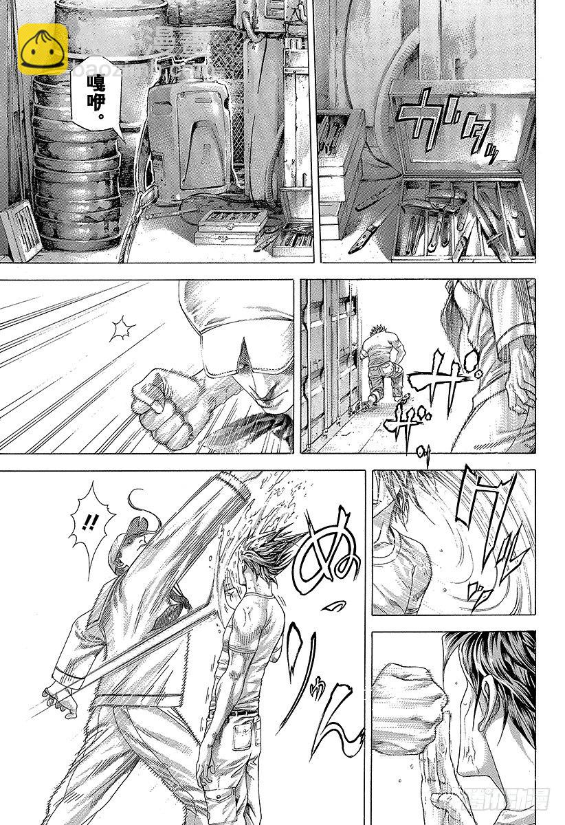 🍱噬谎者 第295话 逆光的锋 第9页