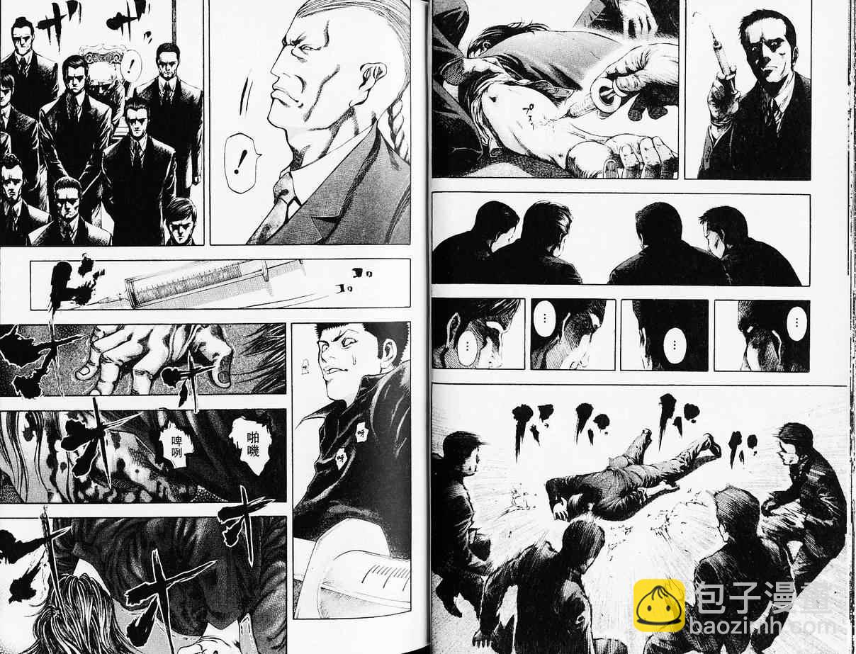 🍱噬谎者 第4卷 第19页