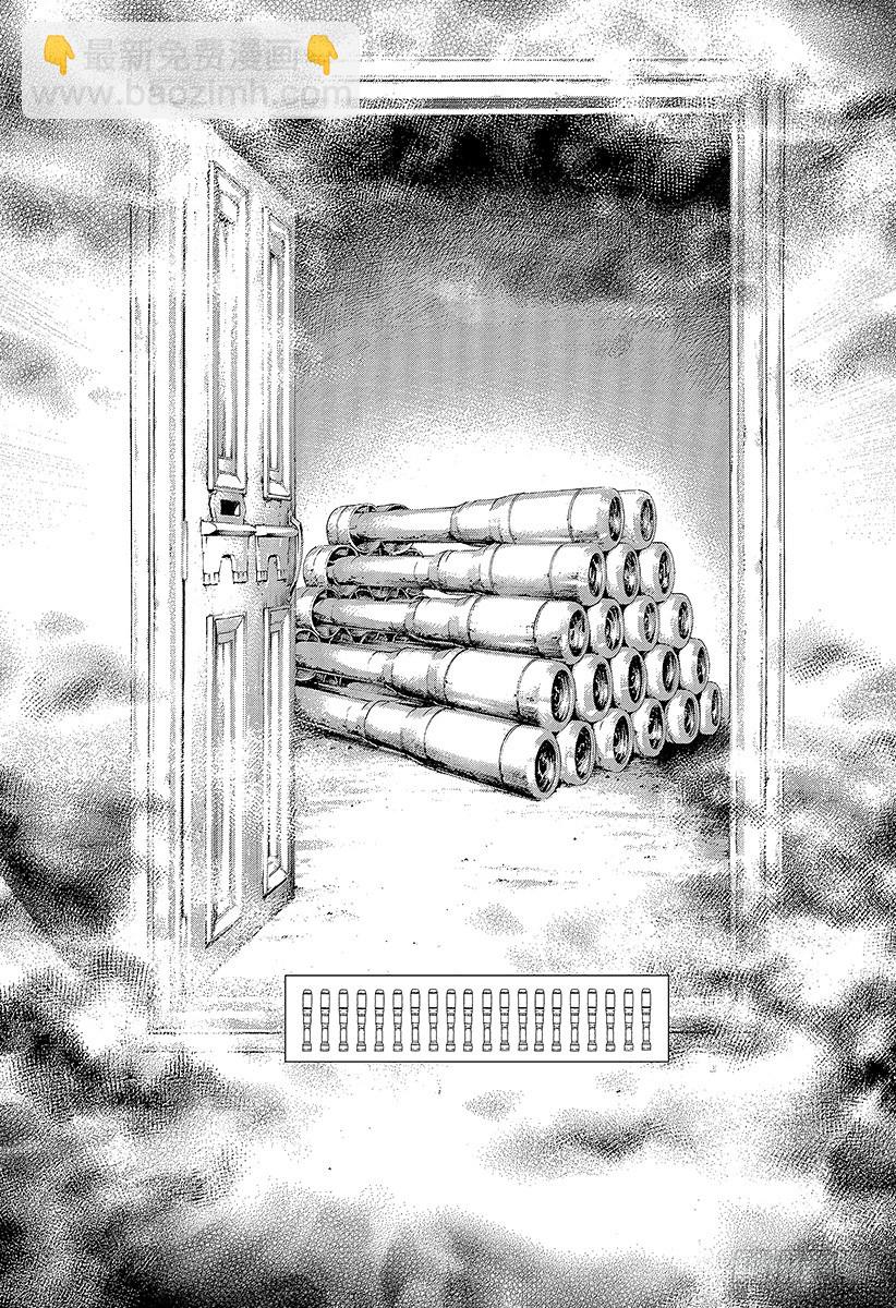 🍱噬谎者 第304话 陶醉与崩溃的乱射 第7页
