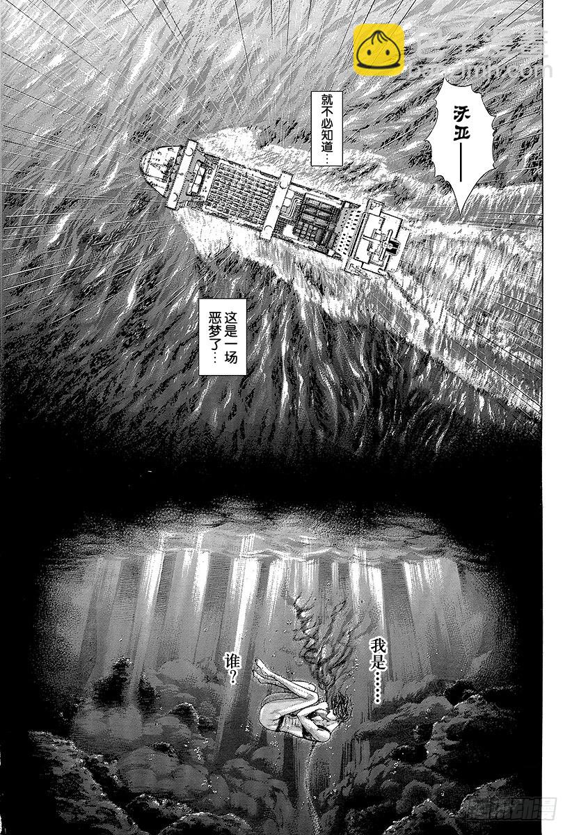 🍱噬谎者 第310话 恶梦的绅士 第16页