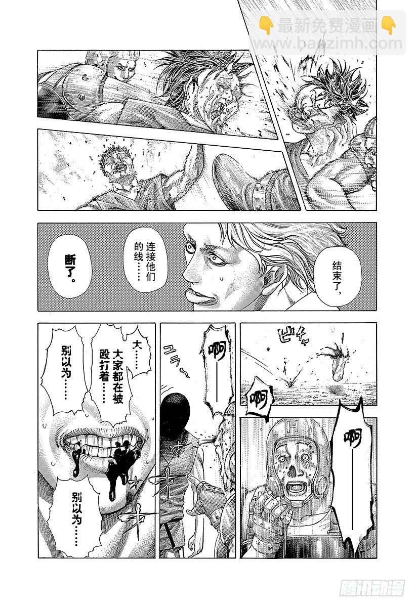 🍱噬谎者 第345话 弱者 第14页