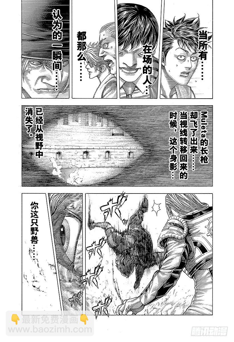 🍱噬谎者 第354话 是有利还是大意 第11页