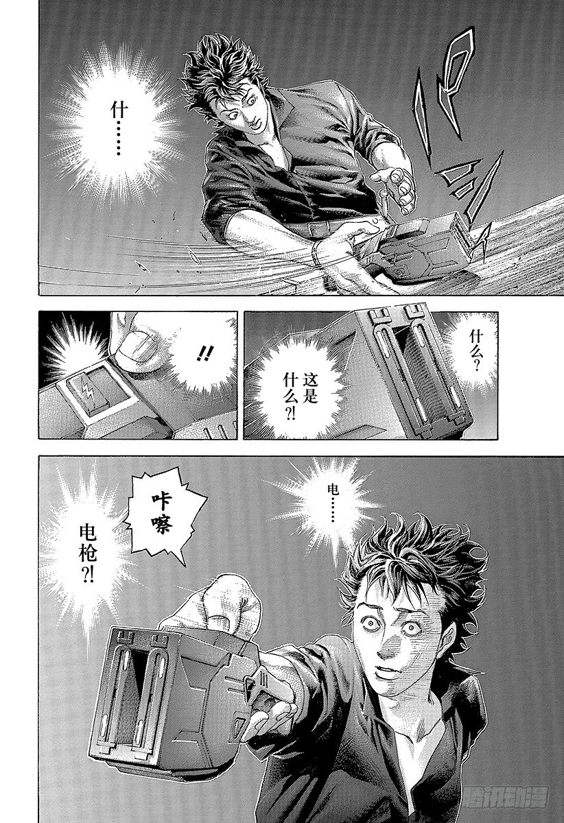 🍱噬谎者 第365话 矛盾游戏 第18页