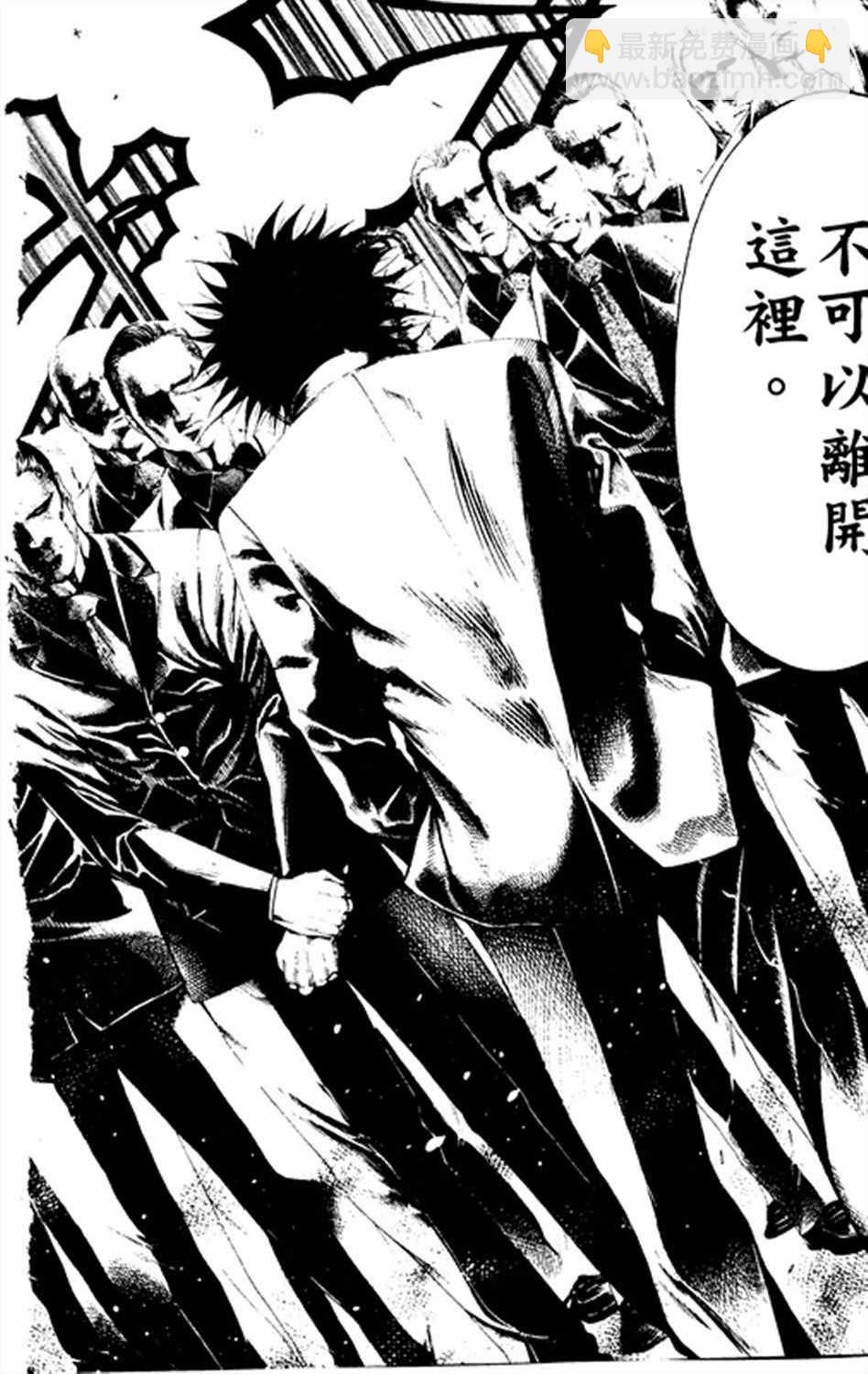 🍱噬谎者 第183话 第10页