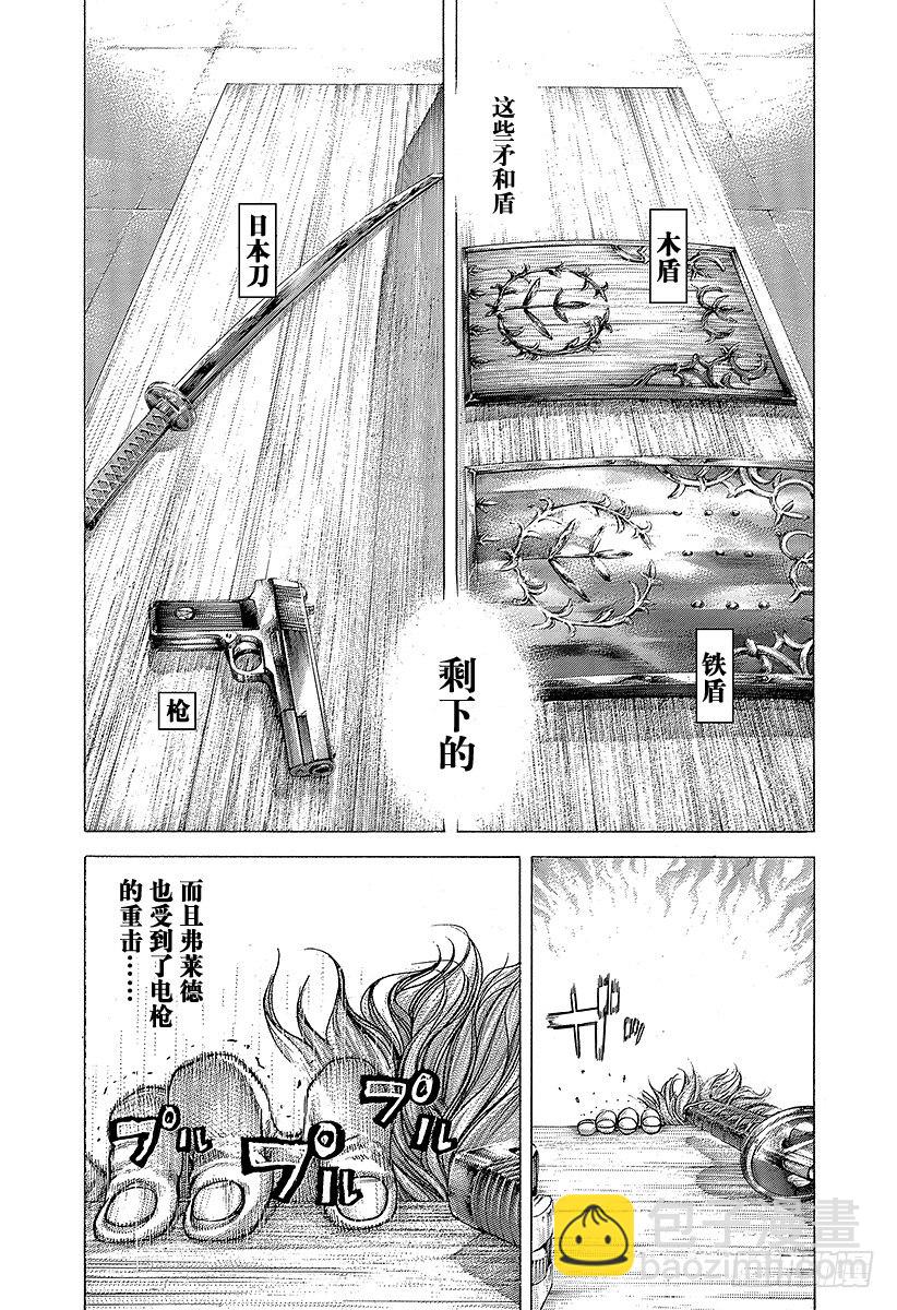 🍱噬谎者 第372话 深邃的黑暗 第6页