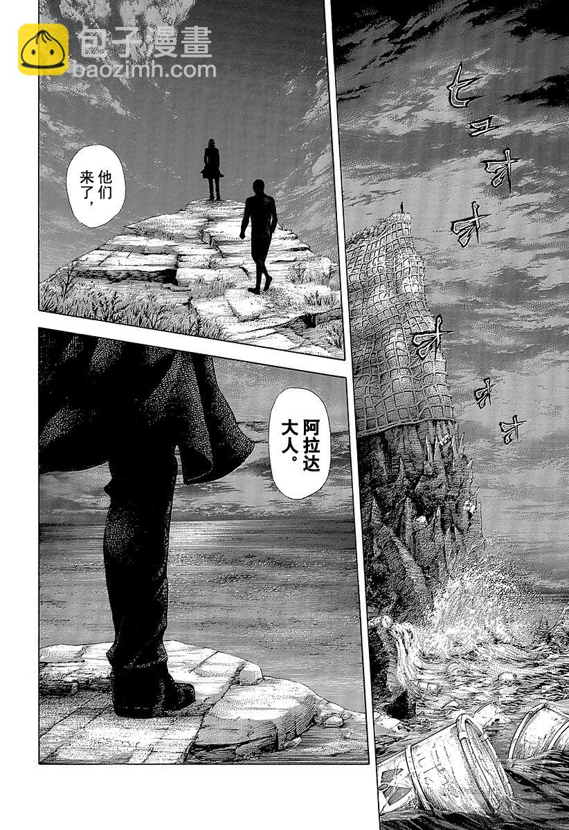 🍱噬谎者 第378话 开枪的猎人 第18页