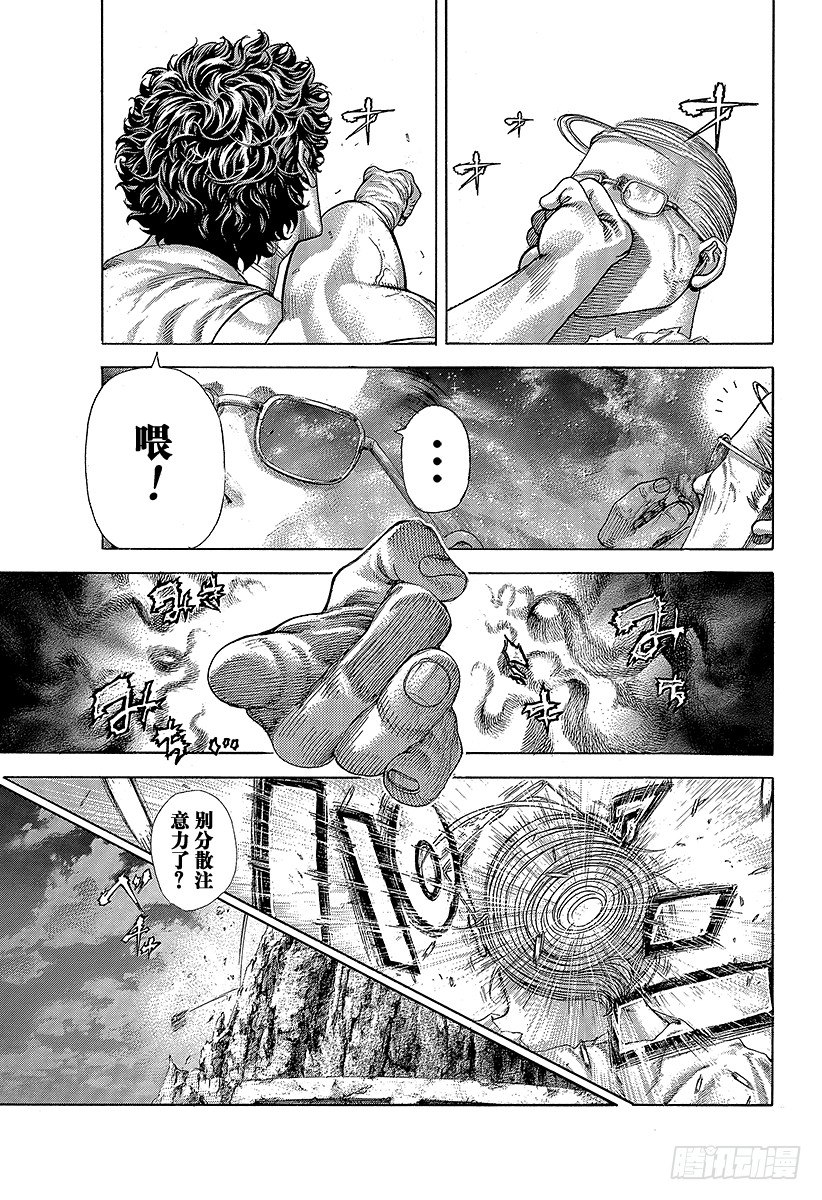🍱噬谎者 第381话 纳米之死 第17页