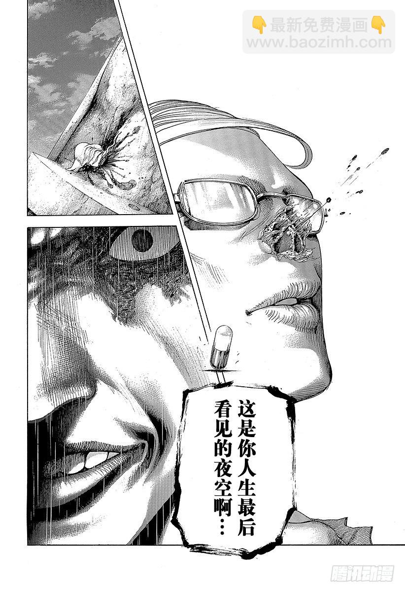 🍱噬谎者 第381话 纳米之死 第18页