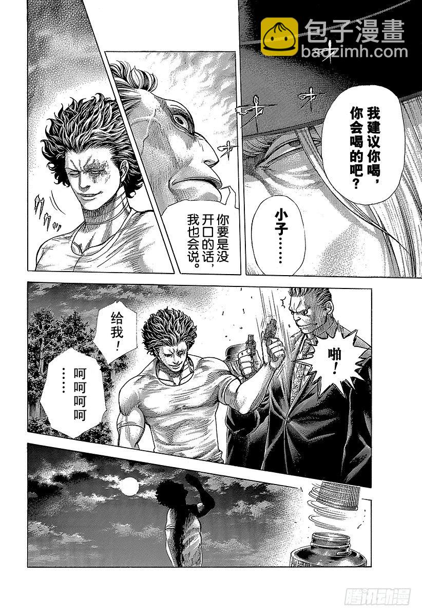 🍱噬谎者 第381话 纳米之死 第8页