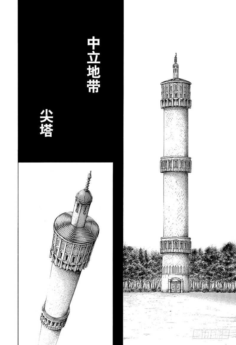 🍱噬谎者 第393话 魔王 第16页