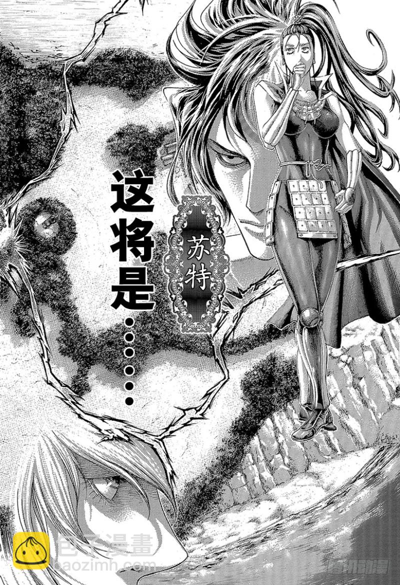 🍱噬谎者 第395话 开战 第16页