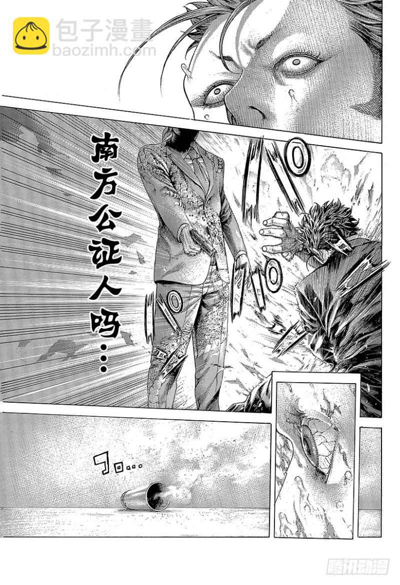 🍱噬谎者 第405话 是能轮吧？ 第7页