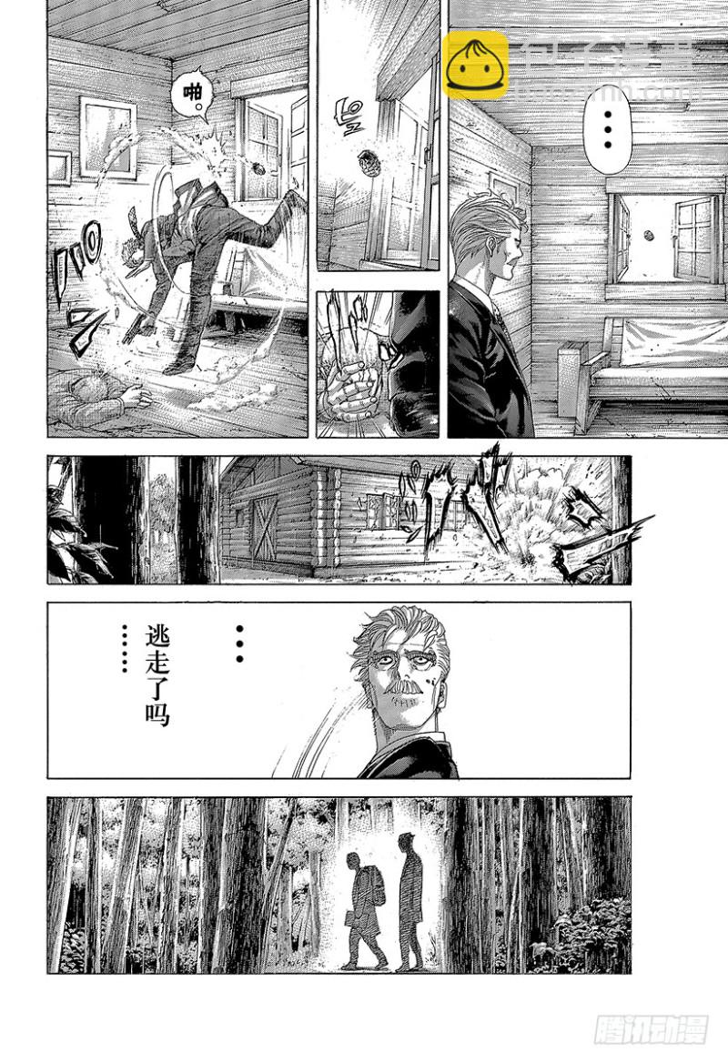 🍱噬谎者 第409话 混沌的拼图 第8页