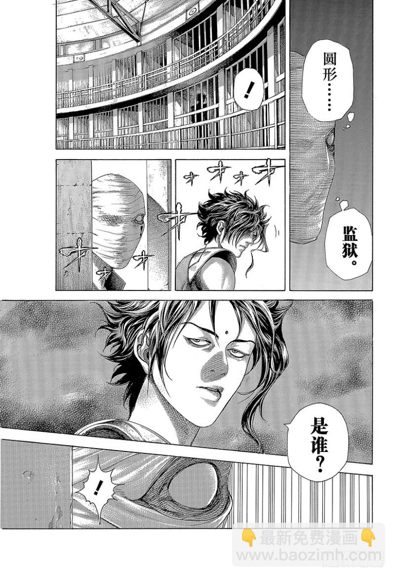 🍱噬谎者 第415话 新的恶梦 第9页