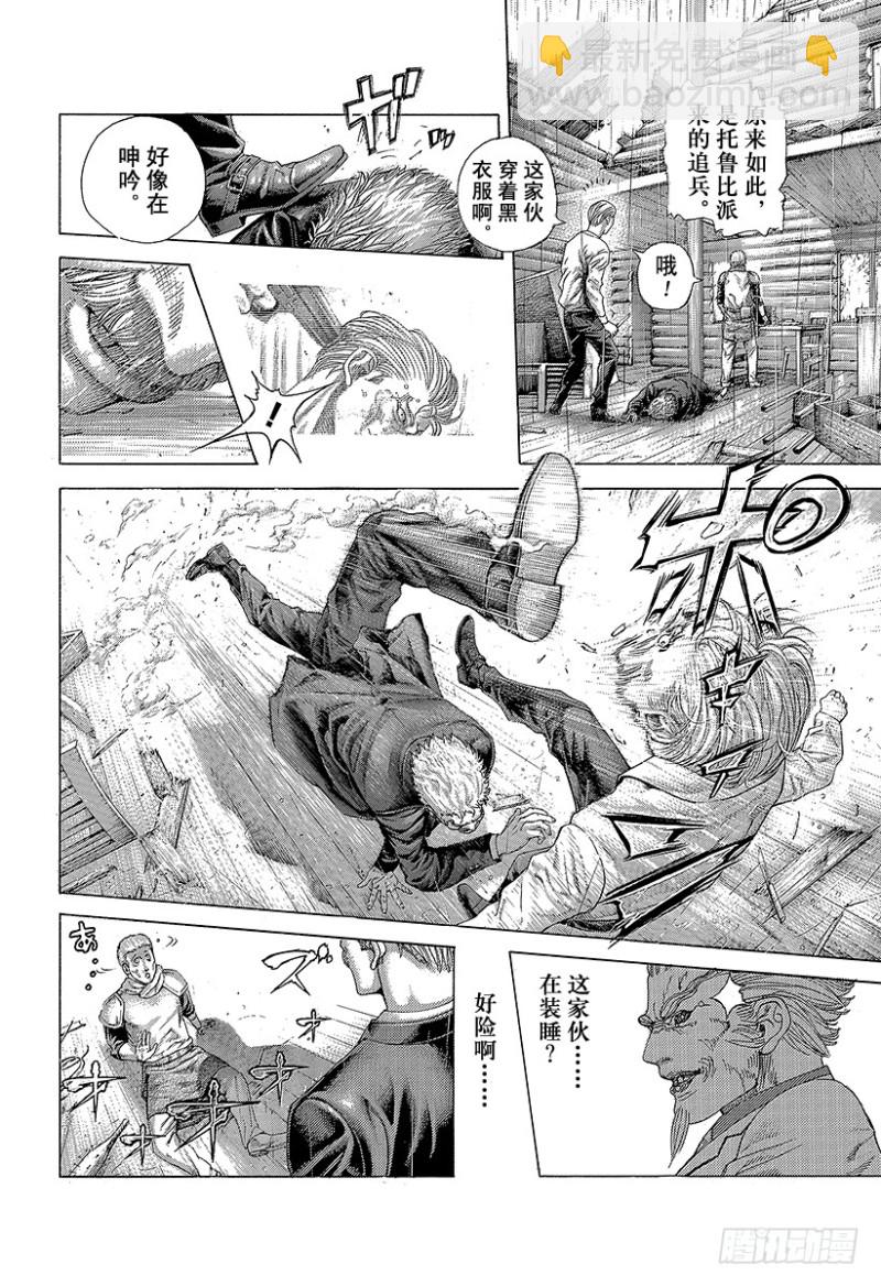 🍱噬谎者 第419话 各自的恶梦 第12页
