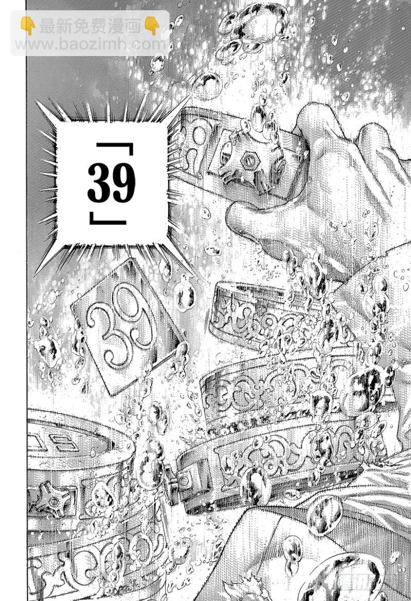 🍱噬谎者 第437话 “39”还是“8” 第18页