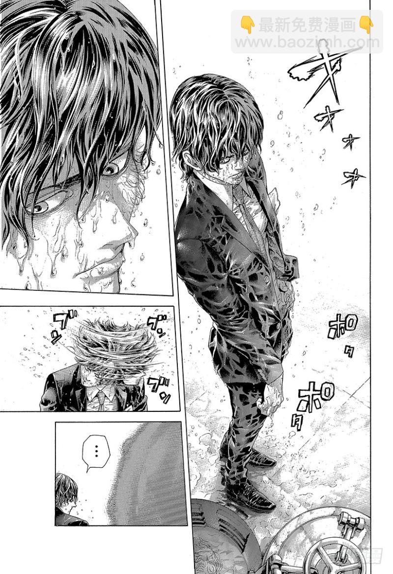 🍱噬谎者 第445话 “灾难”和“死神” 第15页