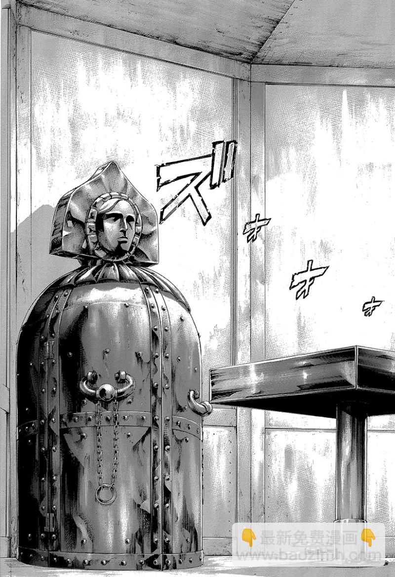 🍱噬谎者 第445话 “灾难”和“死神” 第17页
