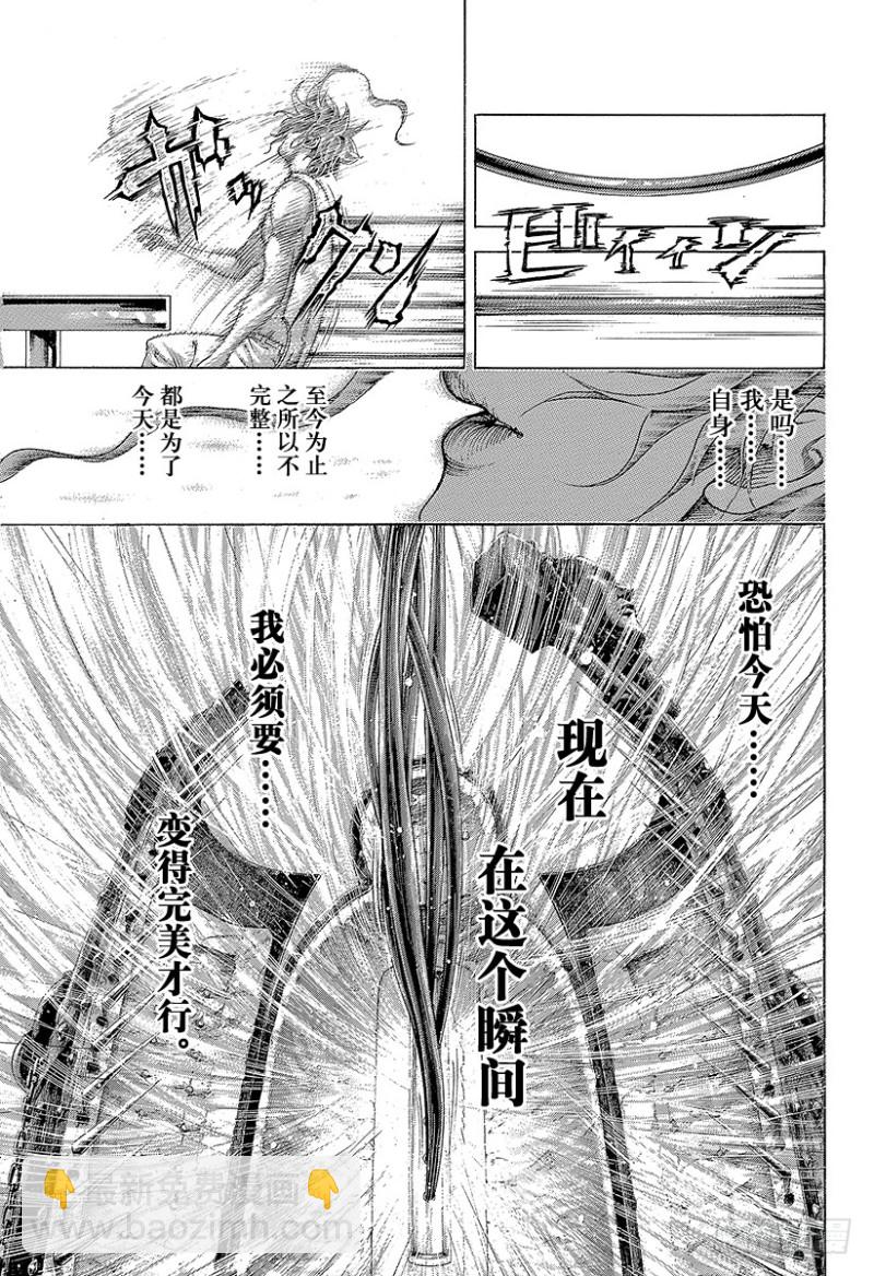 🍱噬谎者 第455话 编织而成的记忆之丝 第11页
