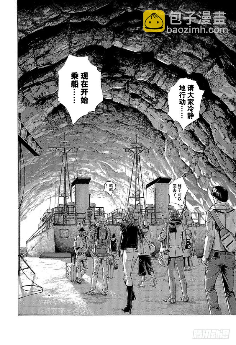 🍱噬谎者 第471话 附身物们 第10页