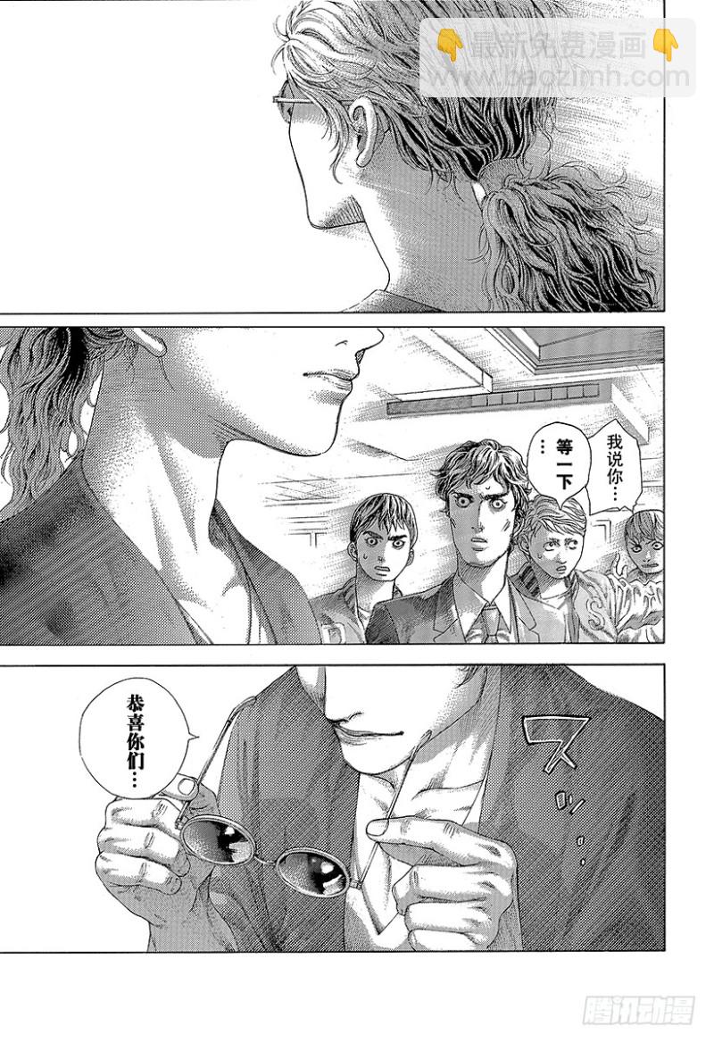 🍱噬谎者 第471话 附身物们 第15页