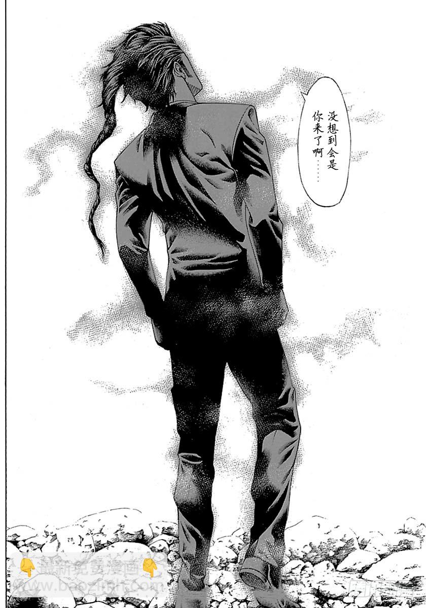 🍱噬谎者 第502话 第16页