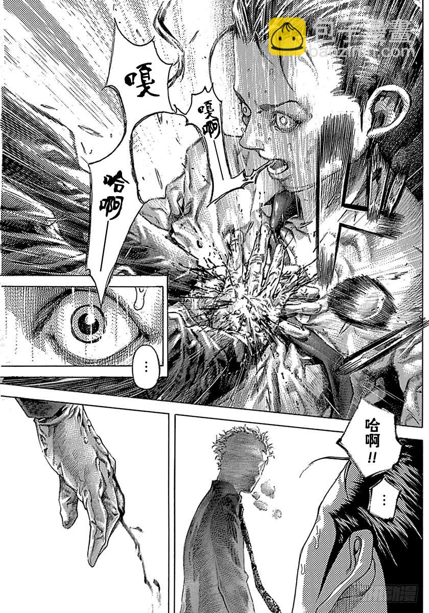 🍱噬谎者 第502话 第17页