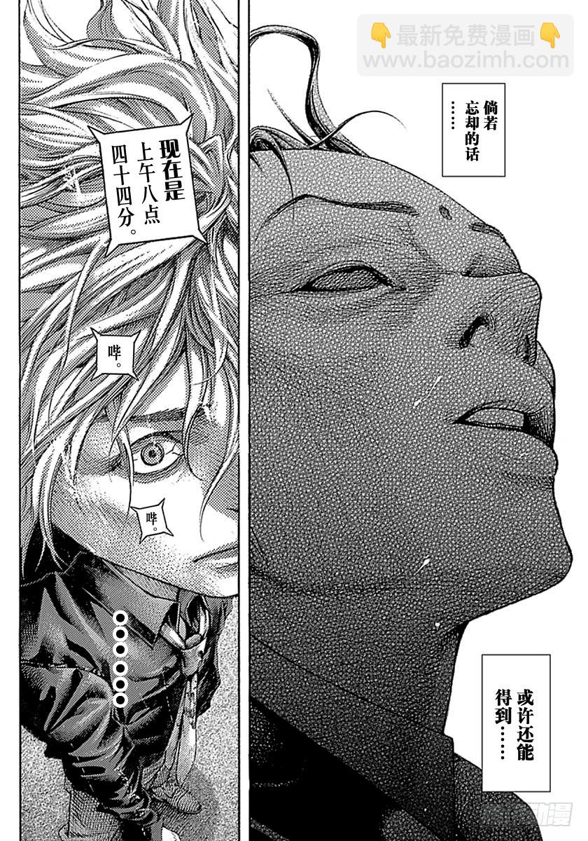 🍱噬谎者 第514话 第18页