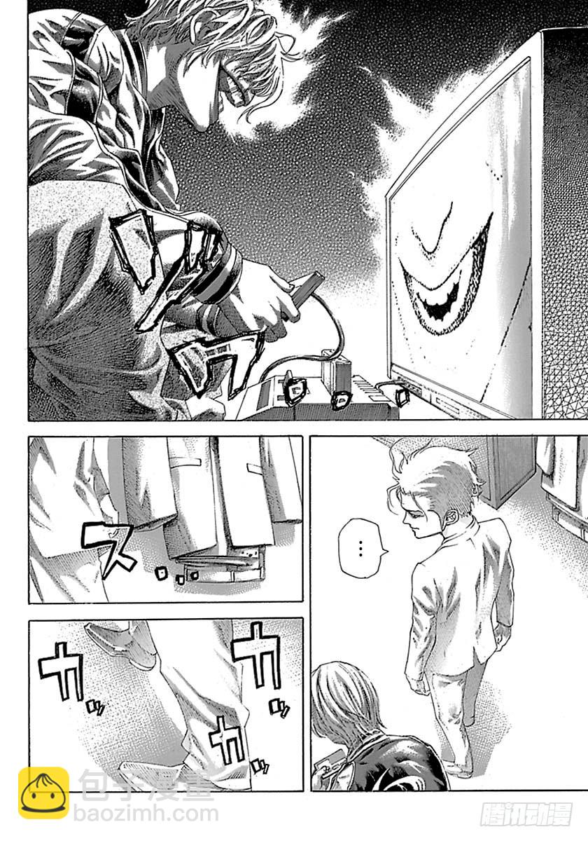 🍱噬谎者 第520话 第8页