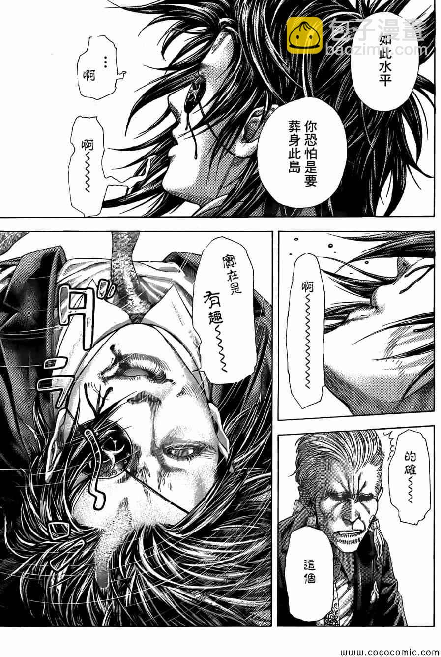 🍱噬谎者 第364话 第9页