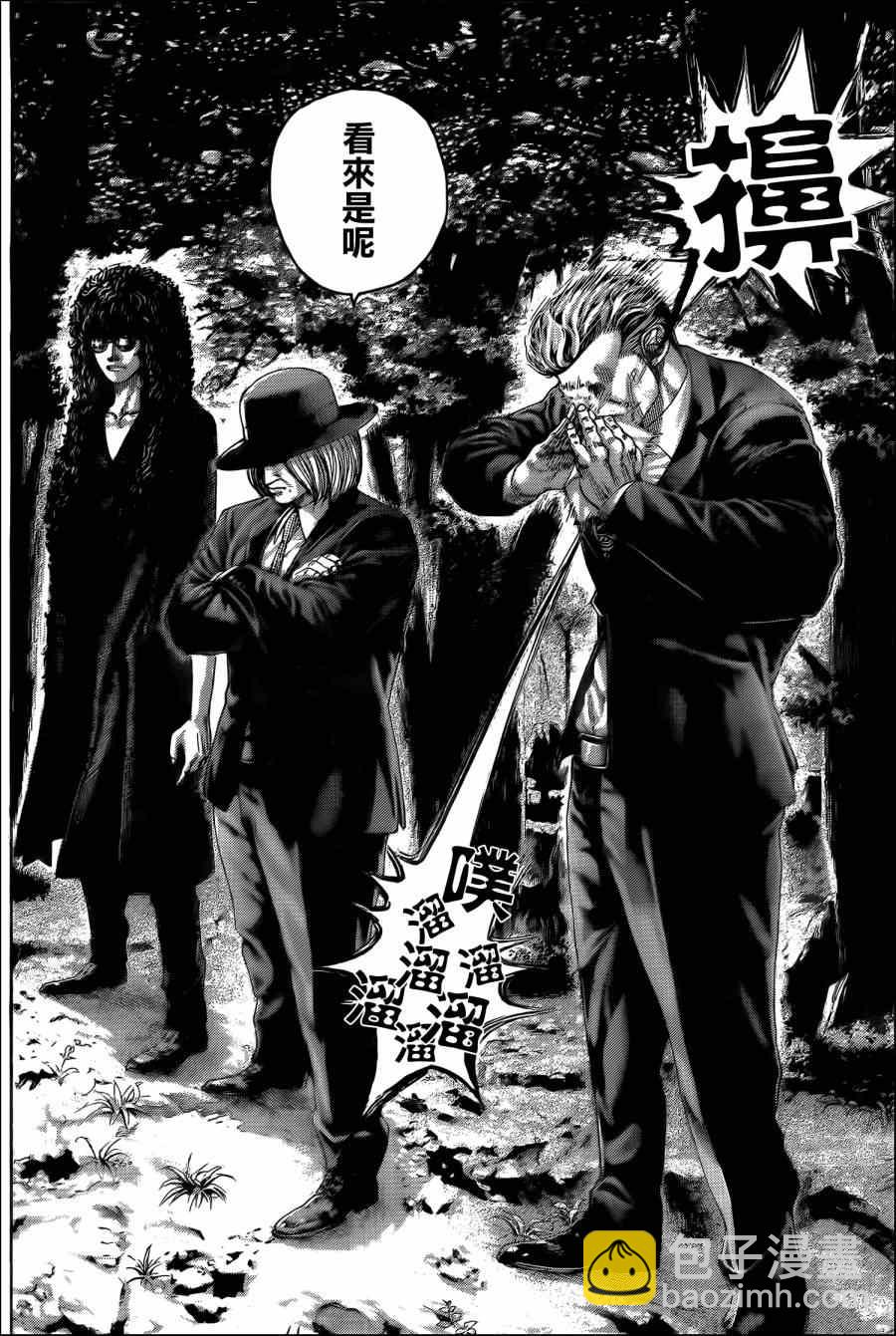 🍱噬谎者 第380话 第11页