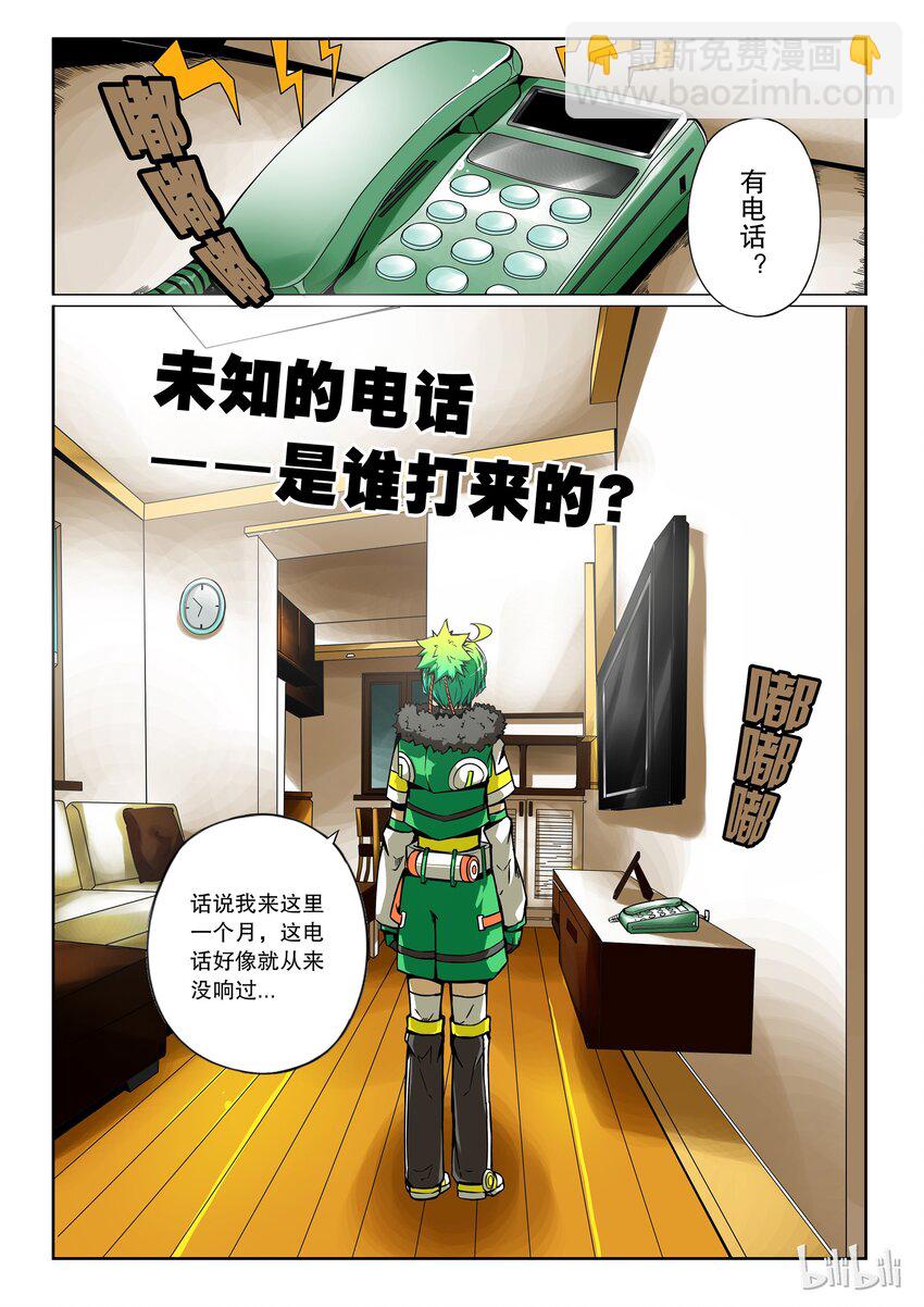2-062 第二卷 嗜谎之神-阳光下的幽灵2-第101话