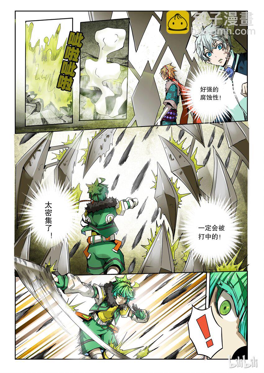 2-070 第二卷 嗜谎之神-一分钟的未来1-第109话