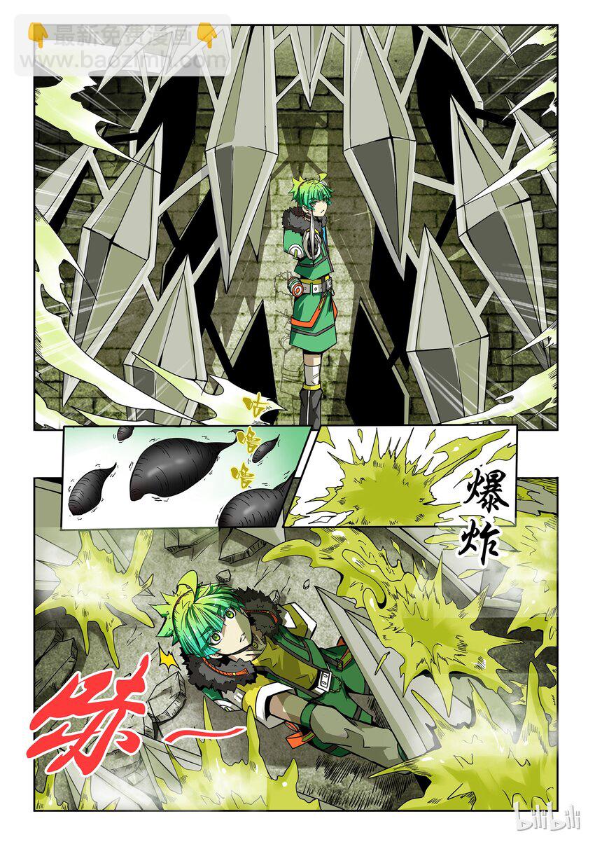 2-070 第二卷 嗜谎之神-一分钟的未来1-第109话