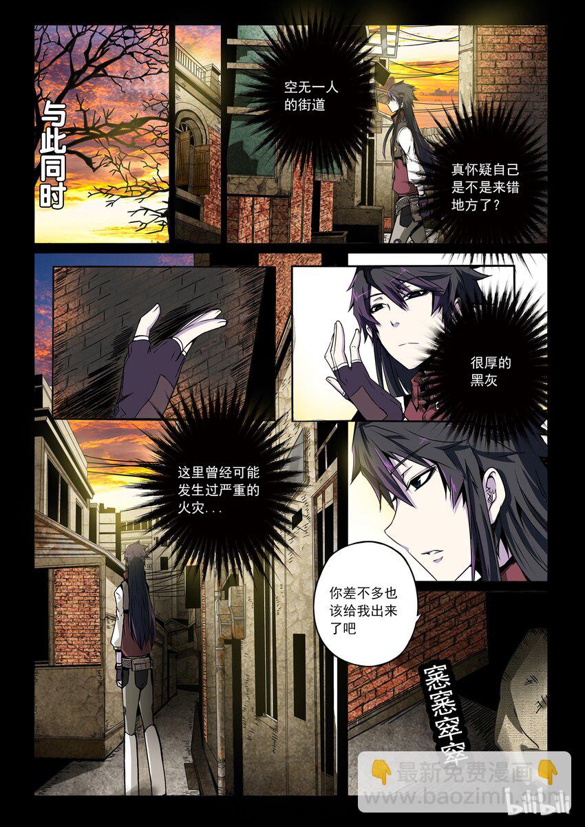2-079 第二卷 嗜谎之神-做你自己就好2-第119话