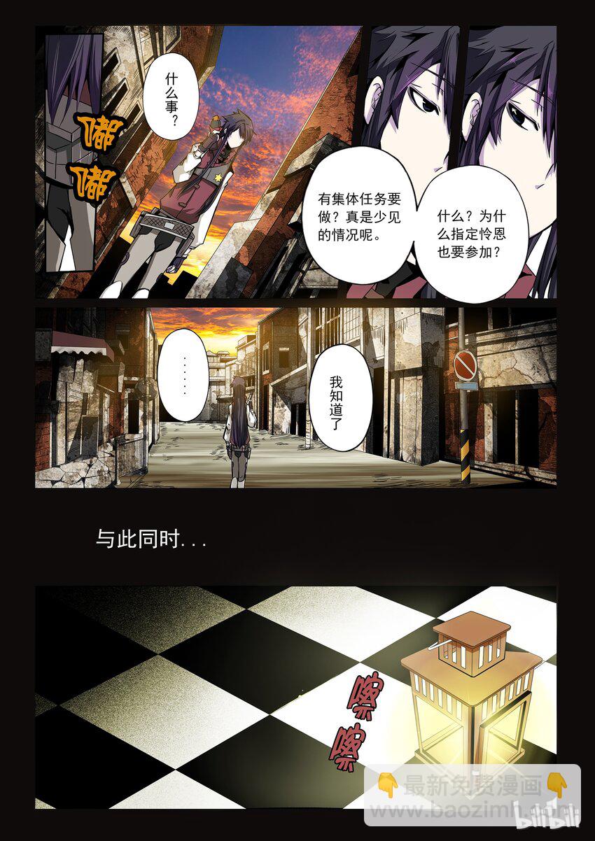 2-081 第二卷 嗜谎之神-来自黑水街的少年2-第121话